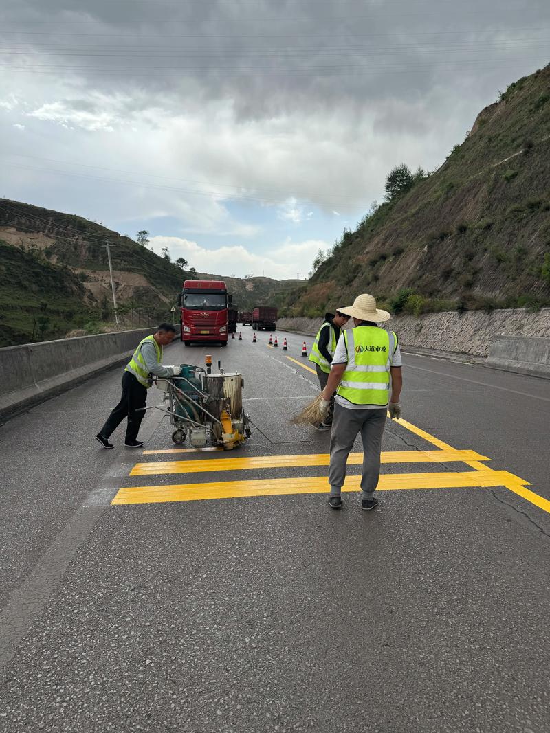 道路标线施工