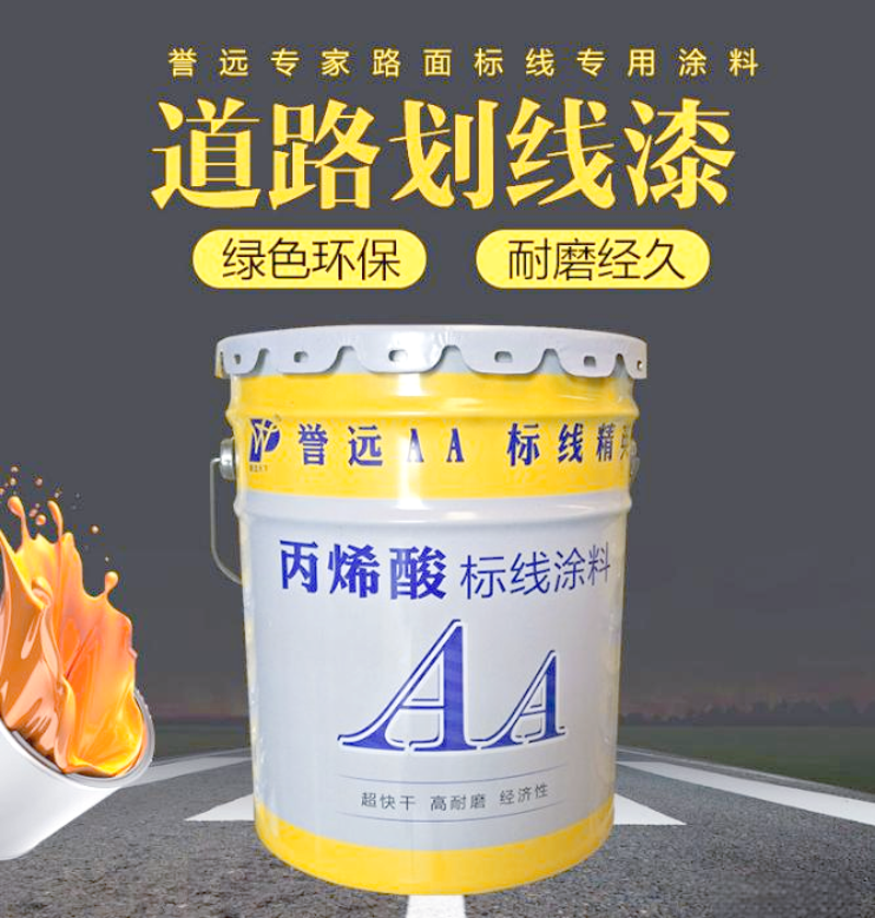 解读波形护栏：构建安全屏障的力量